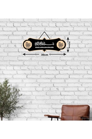 Besmele - Nazar Duası Tablo - 30x10 Cm Dini Tablo