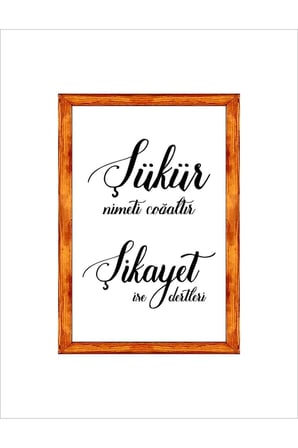 Duvar Dekoru ,şükür Nimetleri Çoğaltır,beyaz Zeminli, Ahşap Çerçeveli Tablo