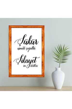 Duvar Dekoru ,şükür Nimetleri Çoğaltır,beyaz Zeminli, Ahşap Çerçeveli Tablo