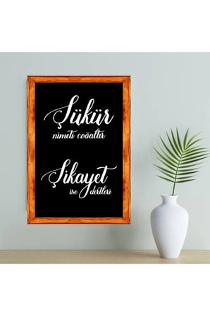 Duvar Dekoru ,şükür Nimetleri Çoğaltır, Siyah Zeminli, Ahşap Çerçeveli Tablo