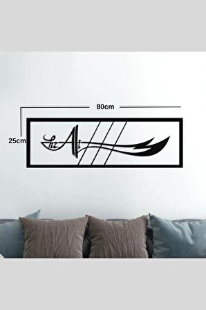 Dekoratif Hz. Ali Zulfikar Kılıcı Duvar Tablosu 25x80cm