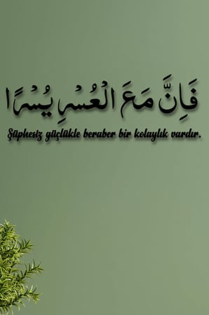 İnşirah Süresi İslami Duvar Dekoru, İslami Yazı Dekoru, İslami Dekoratif Ahşap Süsü