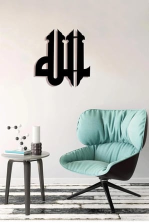 Allah Estem Kufic Ahşap Duvar Dekoru - 50 x 40cm
