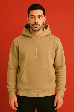 Lenithra Attack on Titan Eren Anime Sırt Baskılı Unisex Oversize Hoodie Bej / XL