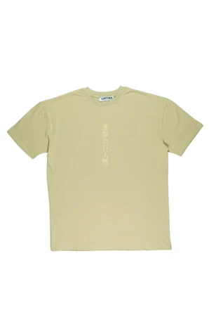 Lenithra Attack on Titan Eren Anime Sırt Baskılı Unisex Oversize T-shirt Bej / 2XL