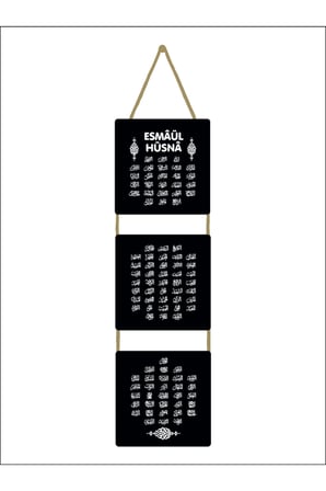 Esma-ül Hüsna Duvar Süsü Dekoratif Ahşap Duvar Süsü