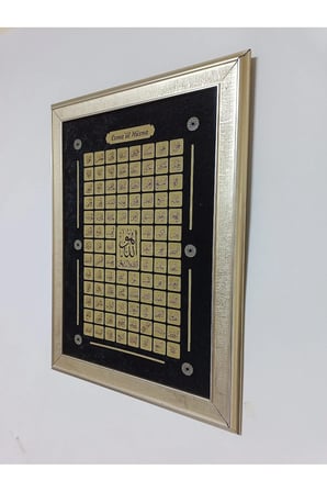 Esmaül Hüsna Allah'ın İsimleri Özel Kadife Baskılı 35x50 Çerçeveli Dekoratif Tablo