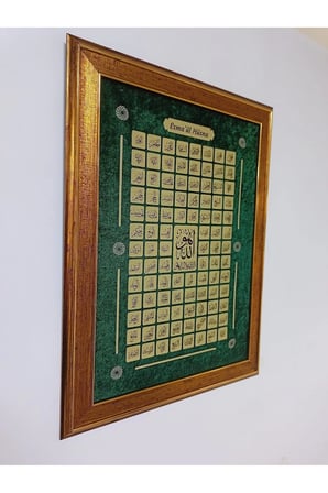 Esmaül Hüsna Allah'ın İsimleri Özel Kadife Baskılı 35x50 Çerçeveli Dekoratif Tablo 2
