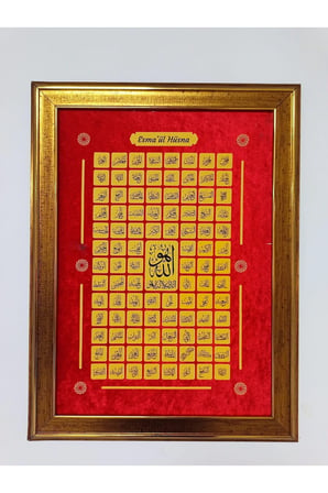Esmaül Hüsna Allah'ın İsimleri Özel Kadife Baskılı 35x50 Çerçeveli Dekoratif Tablo 3