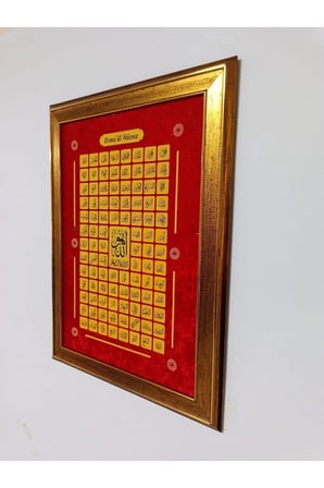 Esmaül Hüsna Allah'ın İsimleri Özel Kadife Baskılı 35x50 Çerçeveli Dekoratif Tablo 3