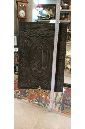 🕌 El Oyma Allah Lafzı Tablo – Otantik Dekoratif Sanat Eseri