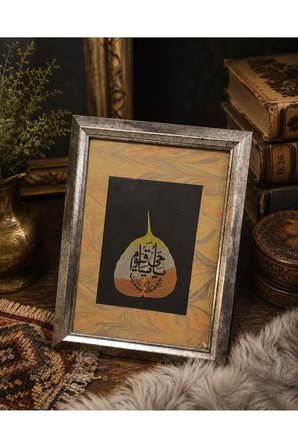 Vintage Çerçeveli Hat Sanatı Tablosu – Doğal Yaprak Üzerine Arapça Kaligrafi