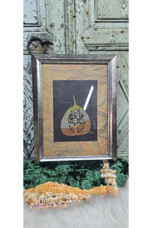 Vintage Çerçeveli Hat Sanatı Tablosu – Doğal Yaprak Üzerine Arapça Kaligrafi