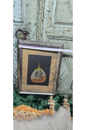Vintage Çerçeveli Hat Sanatı Tablosu – Doğal Yaprak Üzerine Arapça Kaligrafi