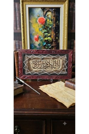 Deri Üzeri Kelime-i Tevhit Yazılı Ahşap Çerçeveli Otantik Tablo – Özel Koleksiyonluk Wall Art