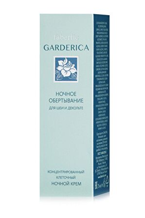 Faberlic Garderıca Serisi ''boyun Ve Dekolte Bölgesi Kremi'' 75 Ml.