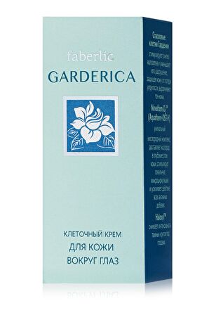 Faberlıc '' Garderica Serisi Konsantre Hücresel Göz Çevresi Bakım Kremi '' 15 Ml.