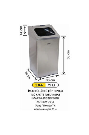 79 Litre Küllüklü Çöp Kovası