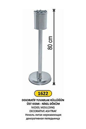 Paslanmaz Çelik Nikel Döküm Dekoratif Küllük