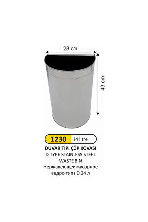 24 Litre Paslanmaz Çelik Duvar Tipi Çöp Kovası