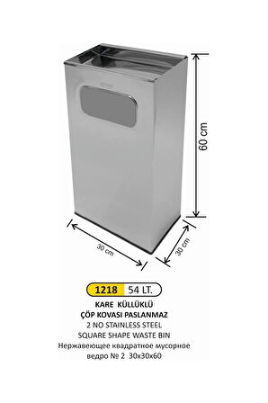 54 Litre Paslanmaz Çelik Kare Çöp Kovası  30X30X60