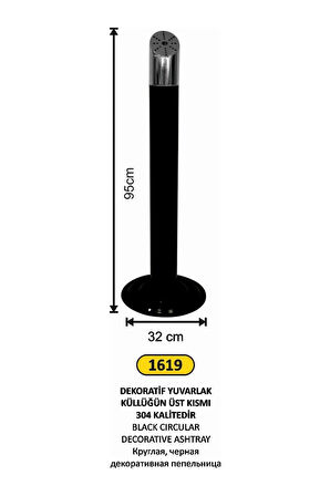 Yuvarlak Siyah Dekoratif Küllük