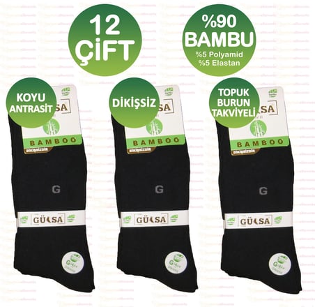 12 Çift Koyu Antrasit Bambu Soket Çorap | Dikişsiz | Sıkmayan Lastikli | Topuk Burun Takviyeli | Terletmeyen Bambu Çorap | 40-45