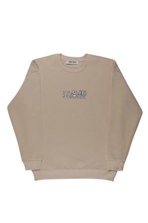 Lenithra Jujutsu Kaisen Gojo Anime Sırt Baskılı Unisex Oversize Sweatshirt Bej / M