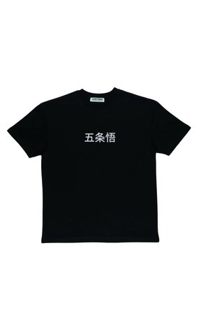 Lenithra Jujutsu Kaisen Gojo Anime Sırt Baskılı Unisex Oversize T-shirt Siyah / S