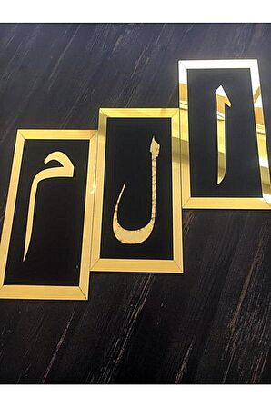 gold siyah elif lam mim 15x30 cm