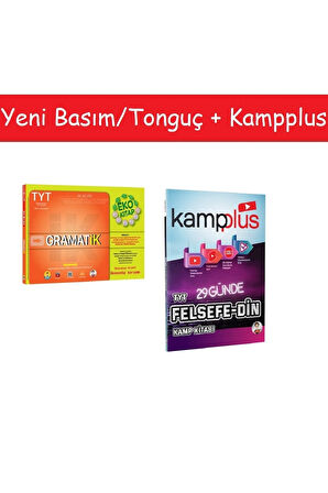 Tonguç Tyt Gramatik Eko & Kampplus 29 Günde Tyt Felsefe - Din Kampı