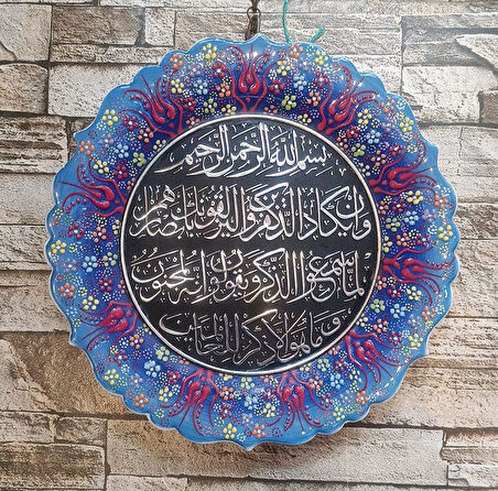 Nazar Duası Çini El Yapımı Tabak Seramik 25 cm Seramik Nazar Duası 