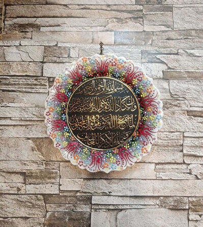 Nazar Duası Çini El Yapımı Tabak Seramik 25 cm Seramik Nazar Duası 18056