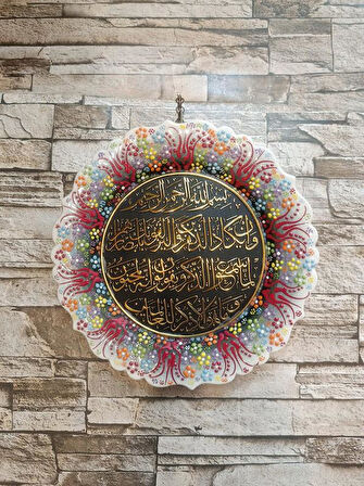 Nazar Duası Çini El Yapımı Tabak Seramik 25 cm Seramik Nazar Duası 18056