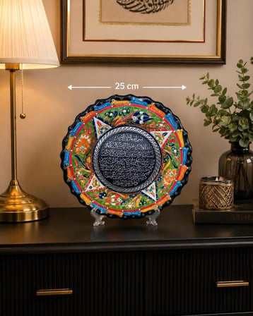 Ayetel Kürsi Desenli El Yapımı Çini Dekoratif Tabak 25,5 cm – Duvar ve Masa Üstü İslami Ev Dekoru