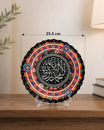 Allah Muhammed Yazılı Çini Tabak 25.5 Cm Dekoratif Masa Üstü El Yapımı Duvar Dekoru 