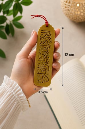 Araba Dikiz Ayna Süsü Cam Nazar Boncuklu Ra’d Suresi 28. Ayetli