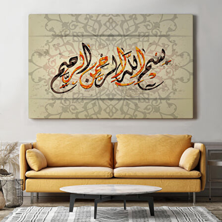 Allah Merhametlilerin En Merhametlisidir (Yusuf Suresi 92. Ayet) Yazılı Tablo ( ÜÇ PARÇA )