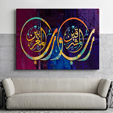 Iki Doğunun Ve Iki Batının Rabbidir, Rahman Suresi 17. Ayet Yazılı Tablo ( ÜÇ PARÇA )