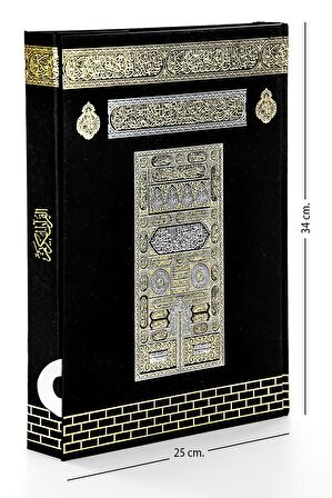 Kabe Desenli Kuranı Kerim - Sade Arapça - Cami Boy - Bilgisayar Hatlı