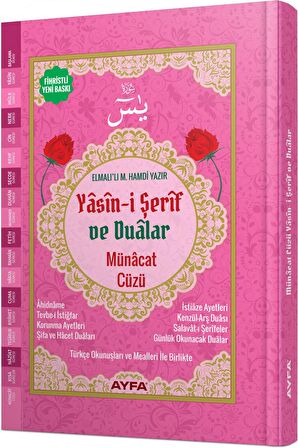 Yasin Kitabı - Orta Boy - 224 Sayfa - Fihristli - Ciltli - Gül Kokulu - Münacaat Cüzü - Ayfa Yayınevi - Mevlid Hediyeliği