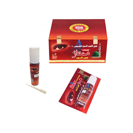 İsmit Sürme - 8 ml. - Mümtaz