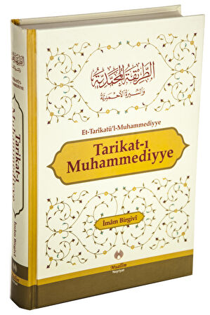 Tarikat-ı Muhammediyye - İmam Birgivi