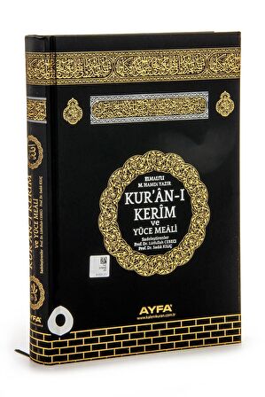 Kuranı Kerim ve Yüce Meali - Kabe Desenli - Arapça ve Meal - Orta Boy - Ayfa Yayınları - Bilgisayar Hatlı