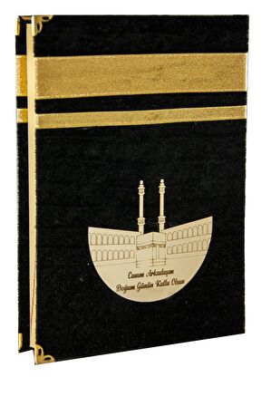 İsme Özel Kadife Kaplı Kabe Görünümlü Orta Boy Arapça Kuran