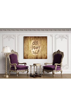 Arapça Mühr-ü Şerif Yazılı Kanvas Kanvas Canvas Tablo
