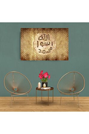 Arapça Mühr-ü Şerif Yazılı Kanvas Kanvas Canvas Tablo