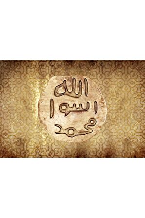 Arapça Mühr-ü Şerif Yazılı Kanvas Kanvas Canvas Tablo