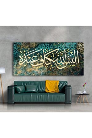 Allah Kuluna Kafi Değil Mi..(aleysallahü Bi Kafin Abdehu) Yazılı Kanvas Kanvas Canvas Tablo