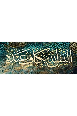 Allah Kuluna Kafi Değil Mi..(aleysallahü Bi Kafin Abdehu) Yazılı Kanvas Kanvas Canvas Tablo